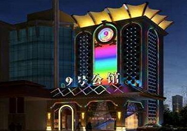 汉源好玩开放荤素KTV推荐-九号公馆KTV消费价格口碑点评